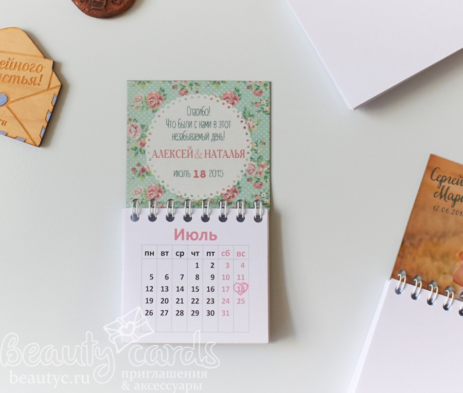 Подарочный календарь магнит "Цветущий сад"