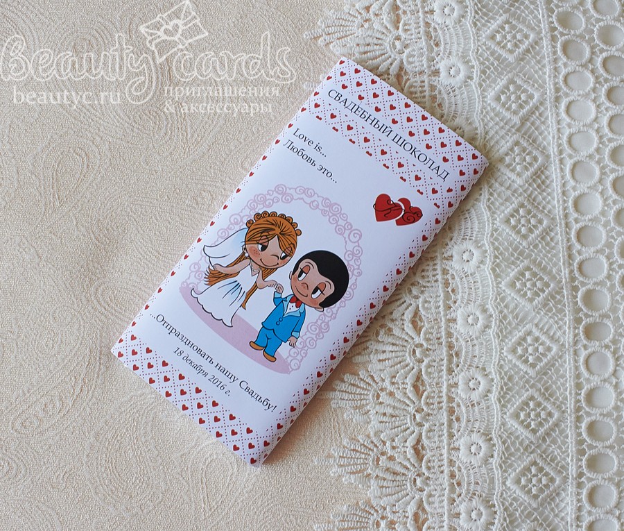 Этикетка для шоколада с персонажами "Love is"