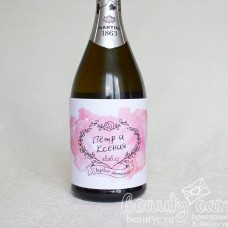Украшение на шампанское "Скоро будет горько!"